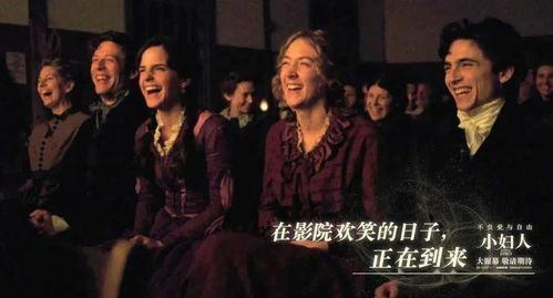 本能电影院上映了吗