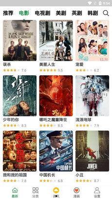 飘花电影网影院播放,精彩影片轮番上映,观影盛宴等你来享