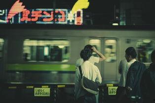 日本影院午夜免费91,日本影院免费91观影体验揭秘