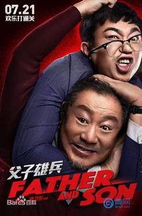 九七电影院乳母