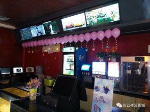 祥云县电影院,光影交织的文化盛宴