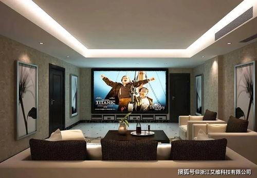 如此家庭影院,探索极致家庭影院体验