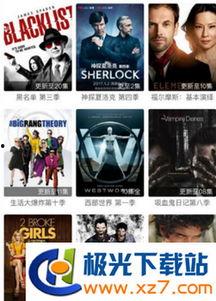 顽夜影院,揭秘深夜观影的独特魅力