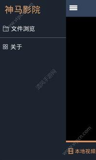 午夜神马不卡影院快看,快看独家好片，畅享视听盛宴