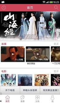 快看影院迅雷快看影院